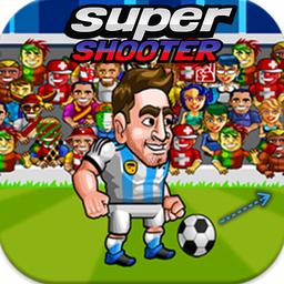 Super Shooter foot